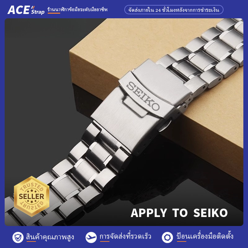 เหมาะสำหรับสายนาฬิกาสแตนเลส Seiko เบอร์ 5 ขนาด 18mm 19mm 20mm 22mm เหมาะสำหรับสายนาฬิกาสแตนเลส Green