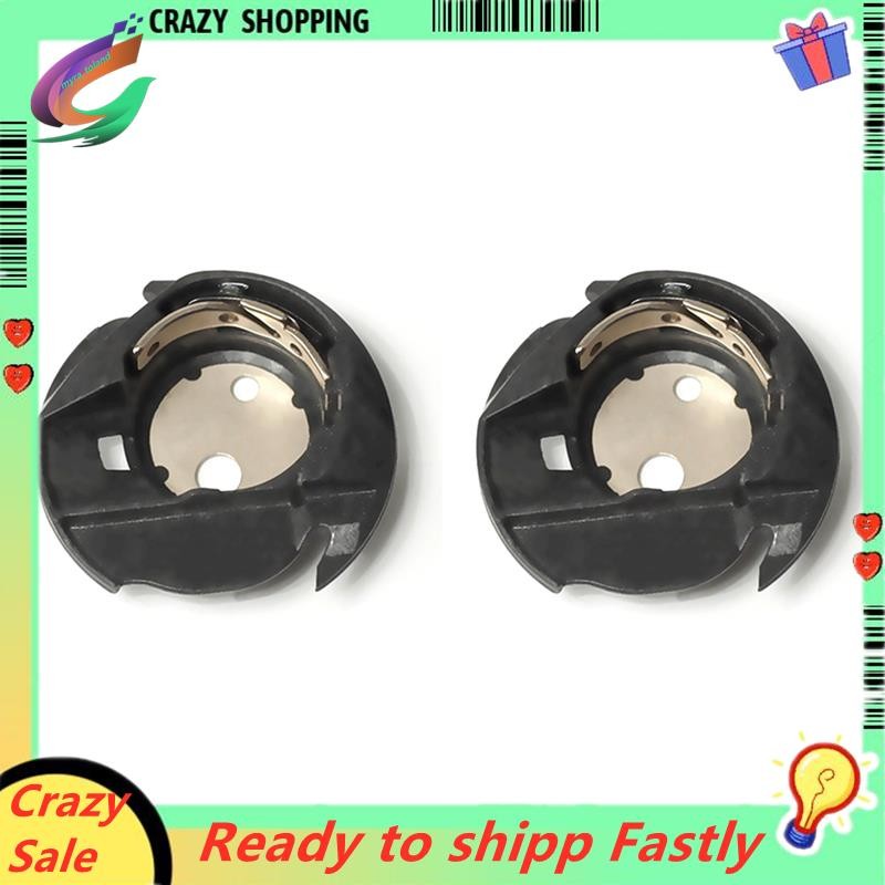 เคสกระสวย 2 ชิ้น Q6A0764000 Fit สําหรับนักร้อง 2010 3321 3323 Talent 411 Heavy Duty 4432 44S 5511 55