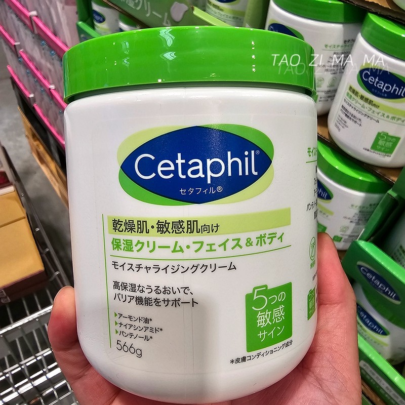 พร้อมสต็อก มาถึง!Japan Cetaphil Cetaphil/Cetaphil Body Lotion Moisturizing Cream Lotion 566g กระปุกส