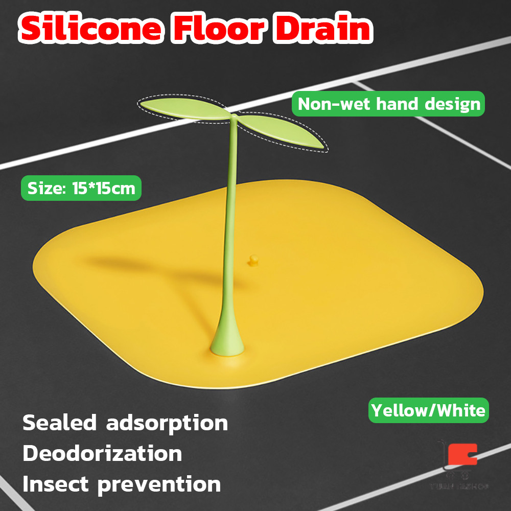 YT แผ่นซิลิโคนอเนกประสงค์ ฝาครอบท่อกันกลิ่น+กันแมลง รับประกันไม่รั่ว Silicone Drain Cover