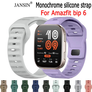 สาย smart watch สําหรับ Amazfit bip 6 สายนาฬิกาข้อมือยางซิลิ…