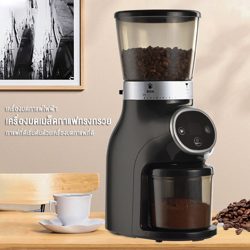 LENODI เครื่องบดกาแฟแบบ Conical Burr grinder เครื่องบดแบบปรับเสี้ยนได้ 31 การตั้งค่าสำหรับกาแฟดริปเอสเปรสโซ