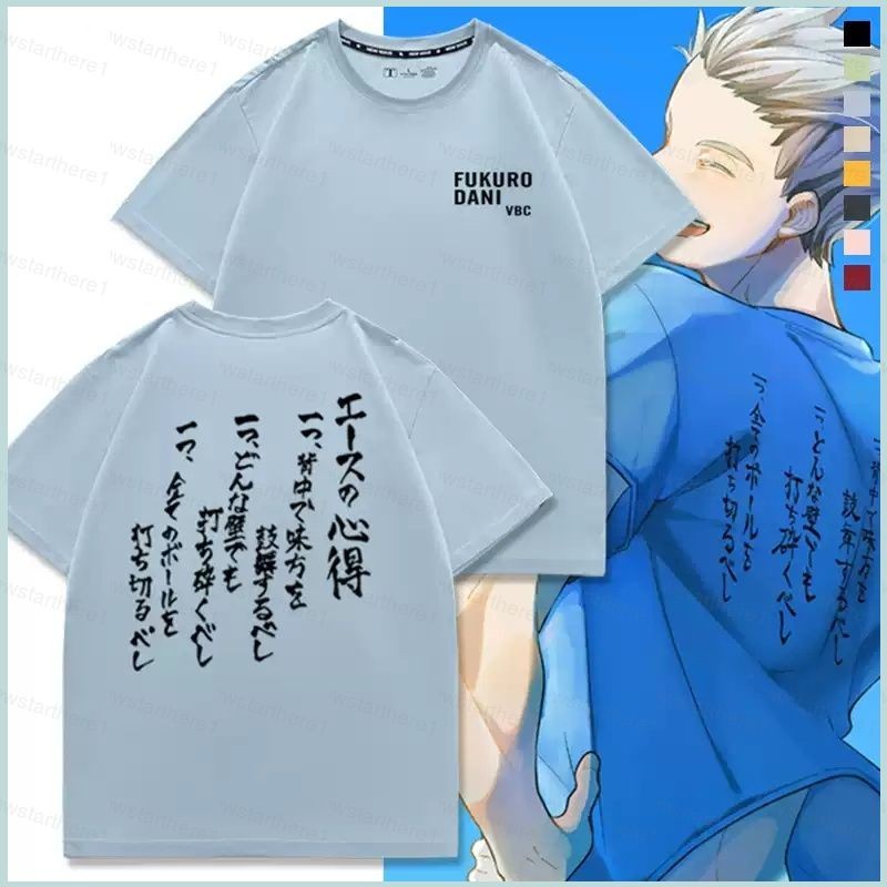 NS1 Haikyuu Tengudai Academy Kotaro Bokuto เสื้อยืดฤดูร้อนอะนิเมะแขนสั้น SN1