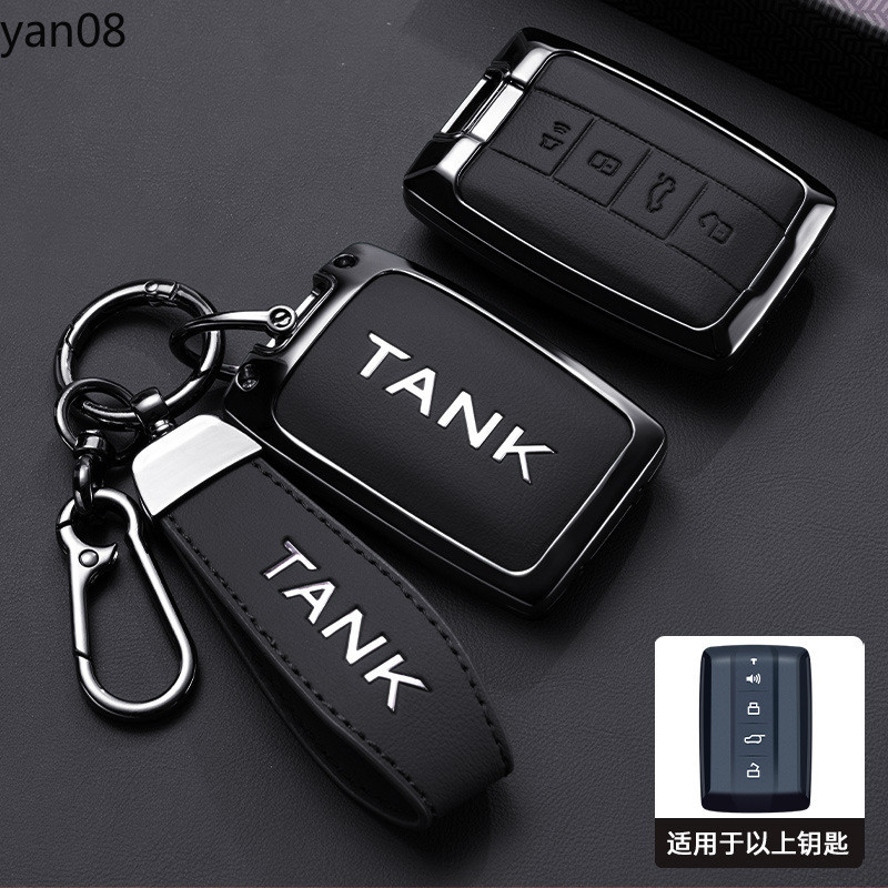 สําหรับถัง 300 500 รถ Remote Key กรณี Fob ฝาครอบผู้ถือ Shell กระเป๋าสําหรับถัง 300 500 สําหรับ Tank300 Tank500 พวงกุญแจอุปกรณ์เสริม