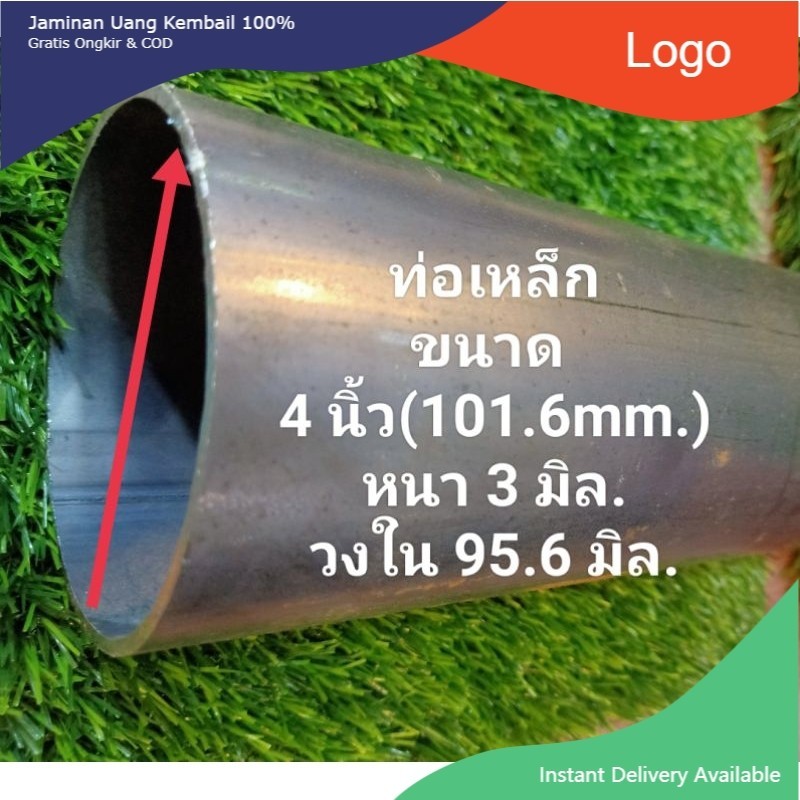 ท่อเหล็กขนาด 4 นิ้ว(101.6mm.)หนา 3 มิล.วงใน 95.6 มิล.ตัดตามยาวเพื่อใช้งานช่าง...