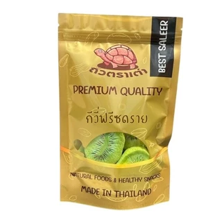 [ส่งด่วน] กีวีอบกรอบ กีวี่อบกรอบ กีวี่ กีวี กีวีกรอบ กีวี่อบกรอบ ผักอบกรอบ ผลไม้อบกรอบ 75 กรัม ผลิตใหม่ตลอด