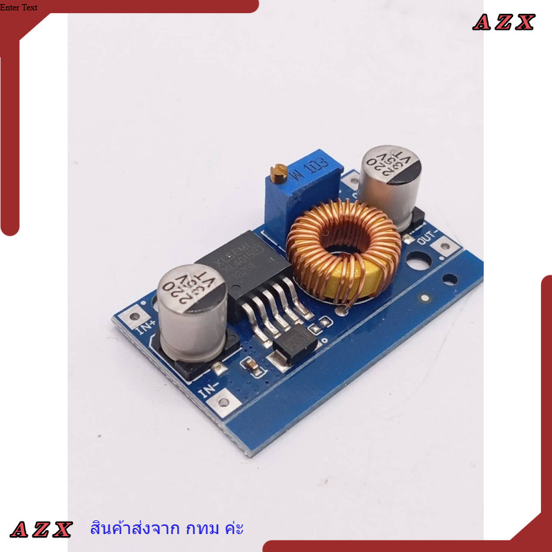 ใน กทม DC-DC Step down 5A Xl4015 สเต็ปดาว โมดูลลดแรงดันไฟDC 5A