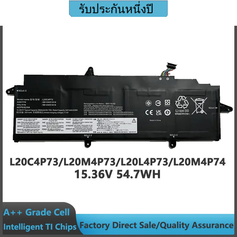 แบตเตอรี่แล็ปท็อป54.7Wh 15.36V เข้ากันได้กับ Lenovo ThinkPad X13 Gen 2 L20C4P73 L20M4P73 L20C4P73 SB