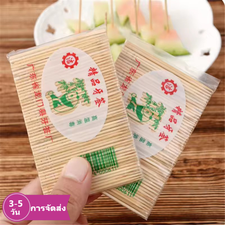 [3-5 วันมาถึง] 80-100ชิ้น/ถุง100% ไม้จิ้มฟันไม้ไผ่ธรรมชาติปลายคู่,6.5เซนติเมตรรุ่นสั้นที่มีเคล็ดลับโค้งมน-ที่สมบูรณ์แบบสําหรับห้องครัวที่บ้าน/ทางเข้า/ใช