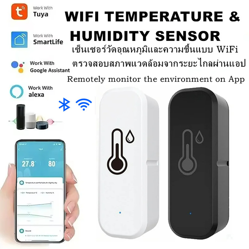 Tuya WiFi เซ็นเซอร์อุณหภูมิความชื้นในร่มเซ็นเ  สมาร์ทเซนเซอร์วัดอุณหภูมิความชื้น WiFi  Alexa Google Home Voice