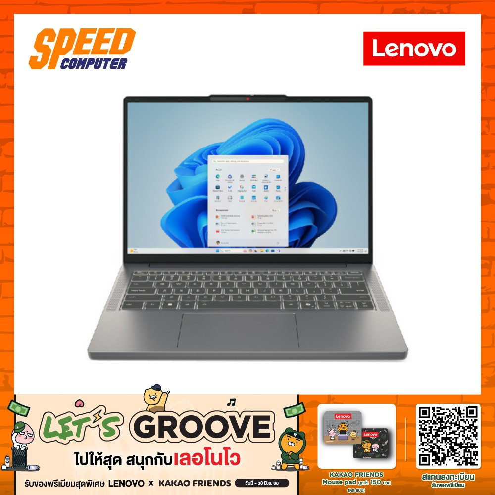 LENOVO IdeaPad Slim 3 (83K0004WTA) | Intel i5-13420H | Notebook (โน๊ตบุ๊ค) | By Speed Computer