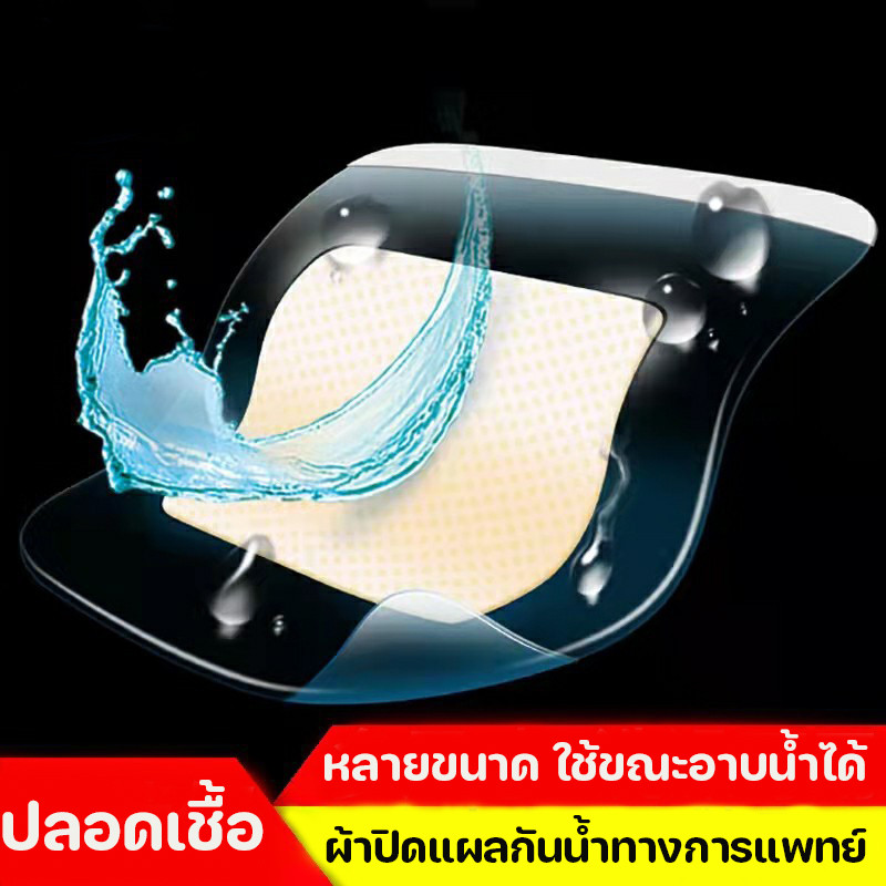 จัดหาจากสต็อกวงดนตรีกันน้ำทางการแพทย์กันน้ำได้อย่างสมบูรณ์,สามารถใช้เมื่ออาบน้ำ,มีสองรูปแบบให้เลือก - รูปที่ 2