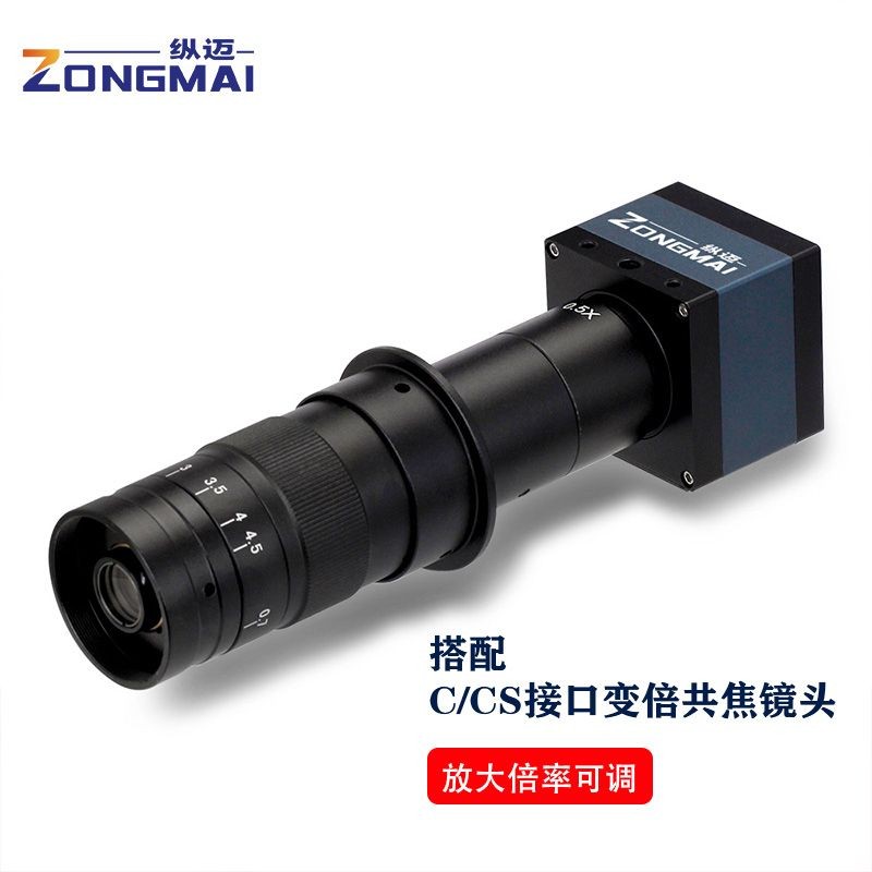 กล้องอุตสาหกรรม HDMI CCD พร้อมกล้องกล้องจุลทรรศน์อิเล็กตรอนสี/ขาวดําวัด