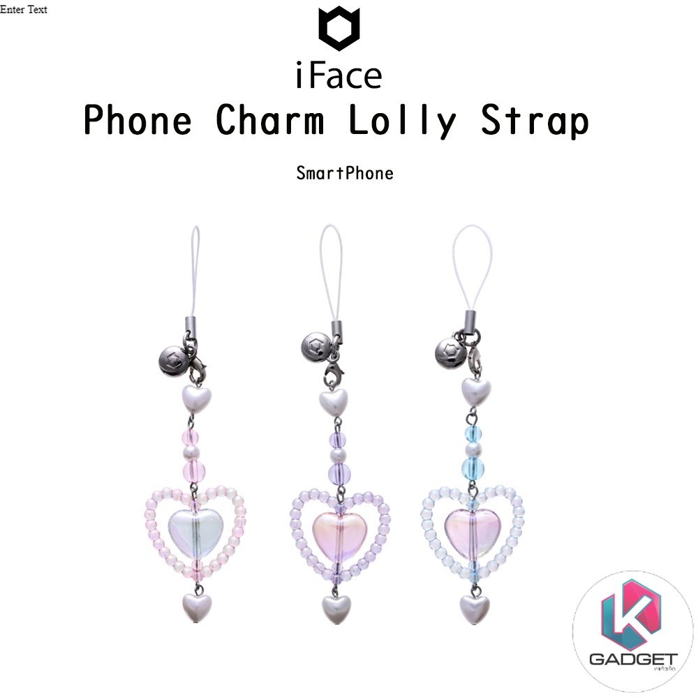 IFACE Phone Charm Lolly Strap สายคล้องมือเกรดพรีเมี่ยมจากเกาหลี สำหรับ SmartPhone และอุปกรณ์อื่นๆ