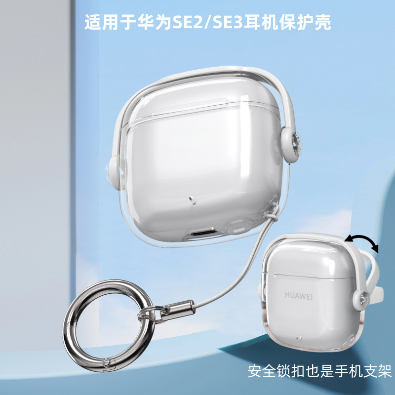 เข้ากันได้กับ Huawei FreeBuds SE3 เคสป้องกัน SE2 เคสล็อคโปร่งใส FreeBuds SE3 เคสหูฟัง