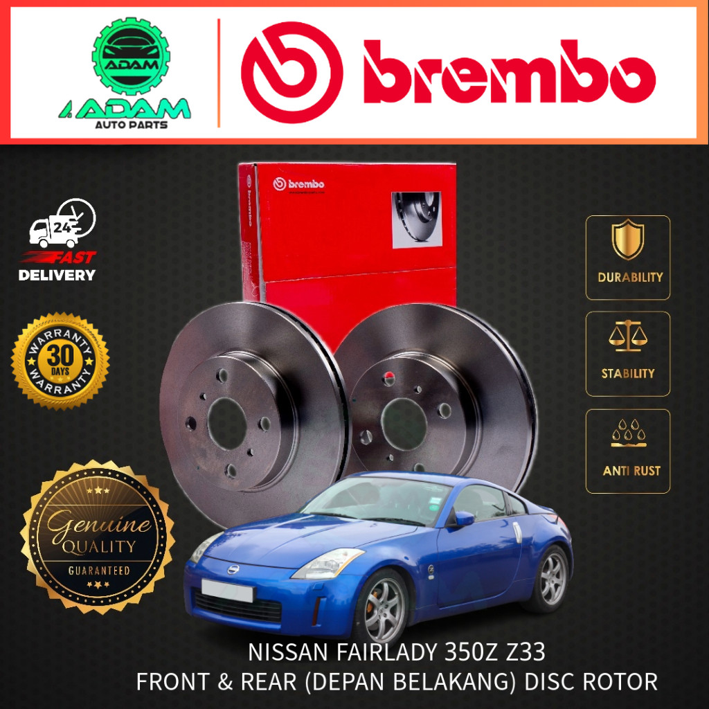 BREMBO NISSAN FAIRLADY 350Z Z33 ดิสก์เบรกหน้าและหลัง