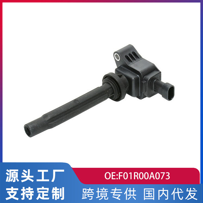 เหมาะสําหรับ Great Wall H7 GW4C20A/2.0L รถคอยล์จุดระเบิดแรงดันสูงกระเป๋าโมดูล F01R00A073