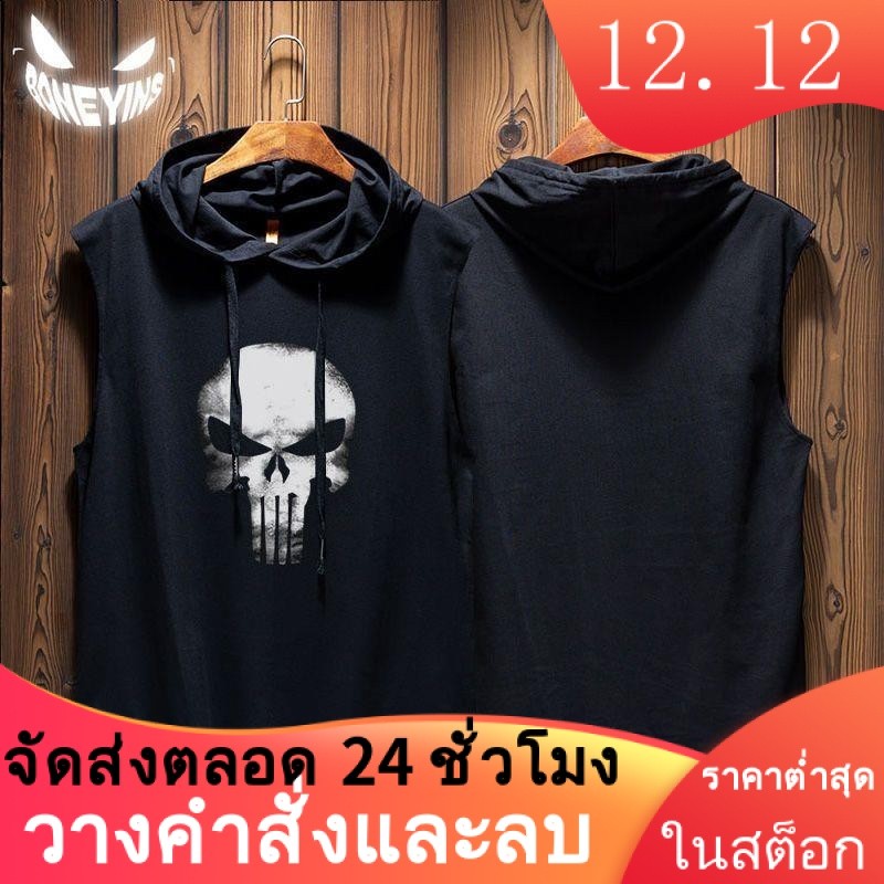 เสื้อกั๊กลําลอง มีฮู้ด แขนกุด พิมพ์ลายหัวกะโหลก เหมาะกับการเล่นบาสเก็ตบอล ชกมวย แฟชั่นฤดูร้อน สําหรับผู้ชาย