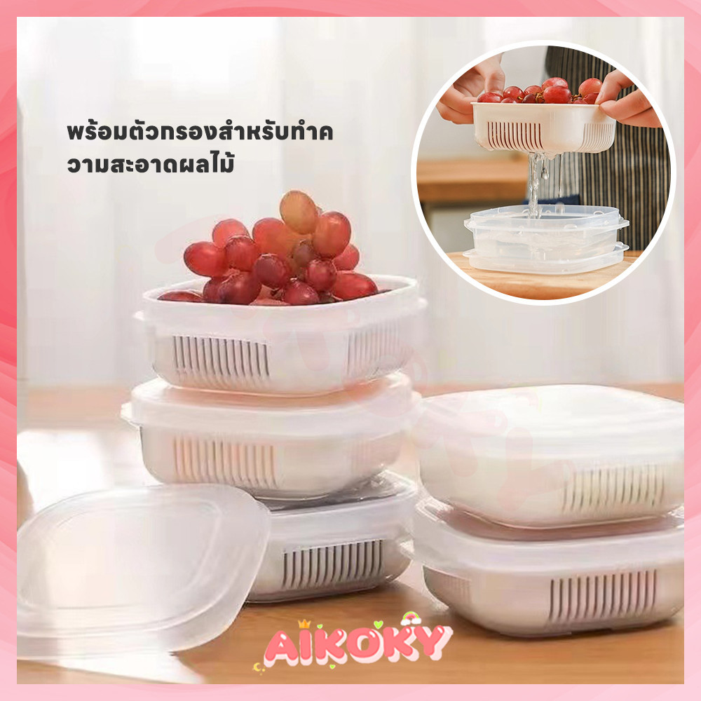 AIKOKY เก็บอาหาร กล่องอาหาร กล่องเก็บผลไม้ พร้อมฝาปิดกล่องแช่แข็ง สำหรับสำนักงานโรงเรียน