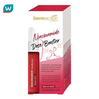 Dermaction Plus by Watsons เดอมาแอคชัน พลัส บาย วัตสัน ไนอะซ…