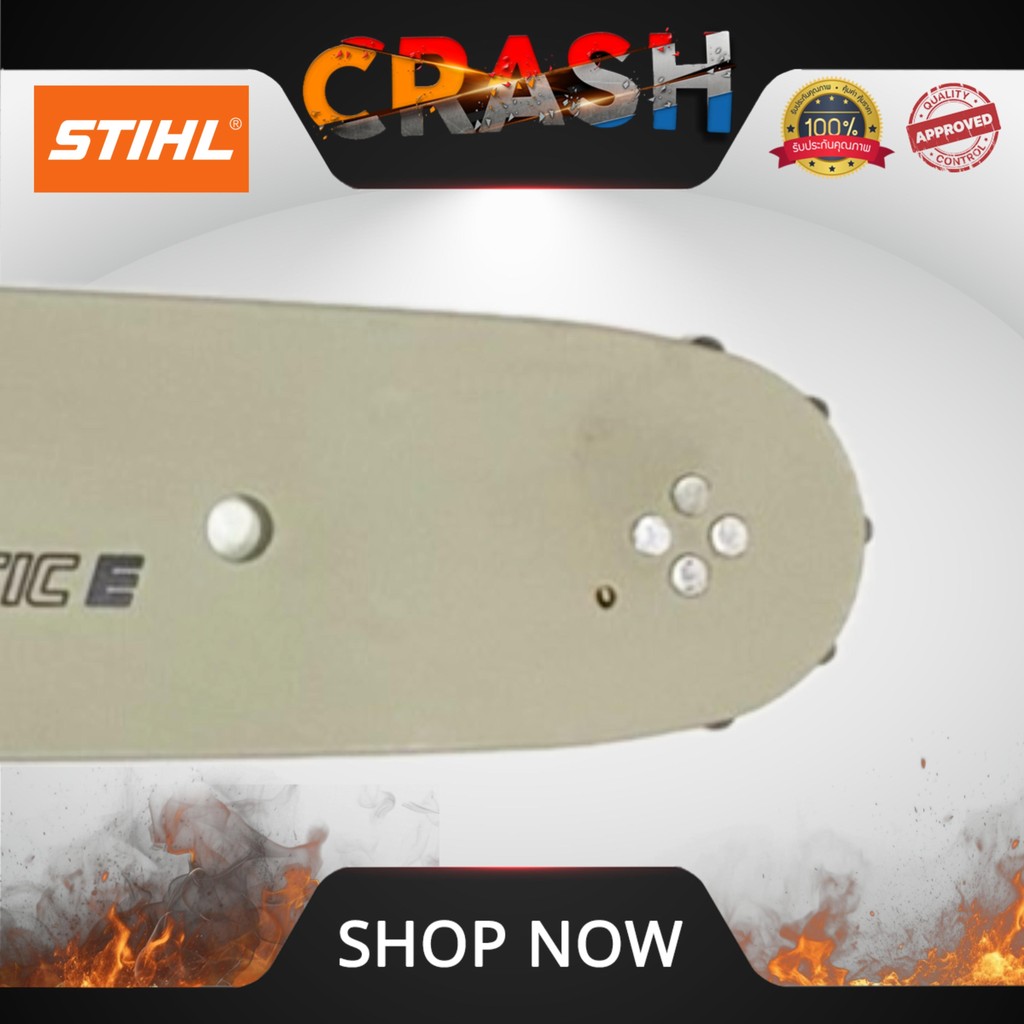 บาร์เลื่อยยนต์ บาร์เลื่อย บาร์STIHL 12นิ้ว รุ่น 5200 3800 รูปที่ 4