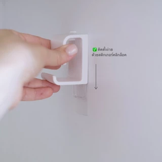 Omocha | Wash basin wall hanging holder ที่แขวนกะละมังติดผนัง ติดตั้งด้วยสติ๊กเกอร์ตัวล็อค รุ่นอัพเกรด