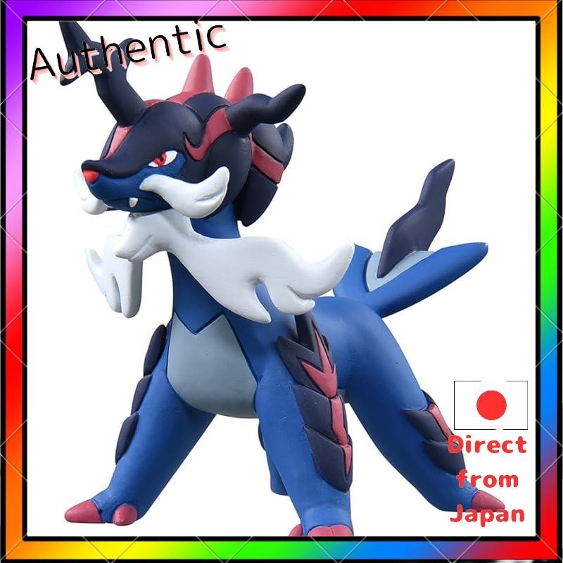 Pocket Monsters Moncolle MS-13 Daikenki (Jade Form)