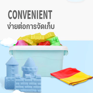 BHQ ของเล่นเด็ก ทรายวิทยาศาสตร์ ทรายมหัศจรรย์ ทรายเด็ก ของขวัญเด็ก มือไม่ติด ง่ายต่อการขึ้นรูป