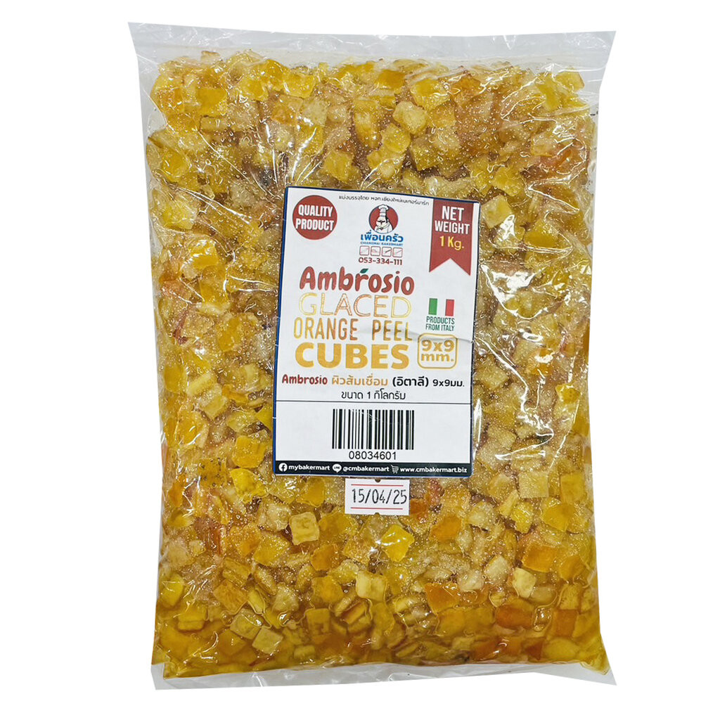 Ambrosio ผิวส้มนอกแบ่งบรรจุ 1 Kg. Ambrosio Glazed Orange Cubes 9x9 mm. 1 kg. (08-0346-01)
