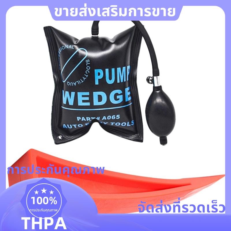 ปั๊มลมรถยนต์ Wedge Inflatable Hand Pump รถประตูหน้าต่าง Shim Entry เปิดชุดเครื่องมือ .paudnefth