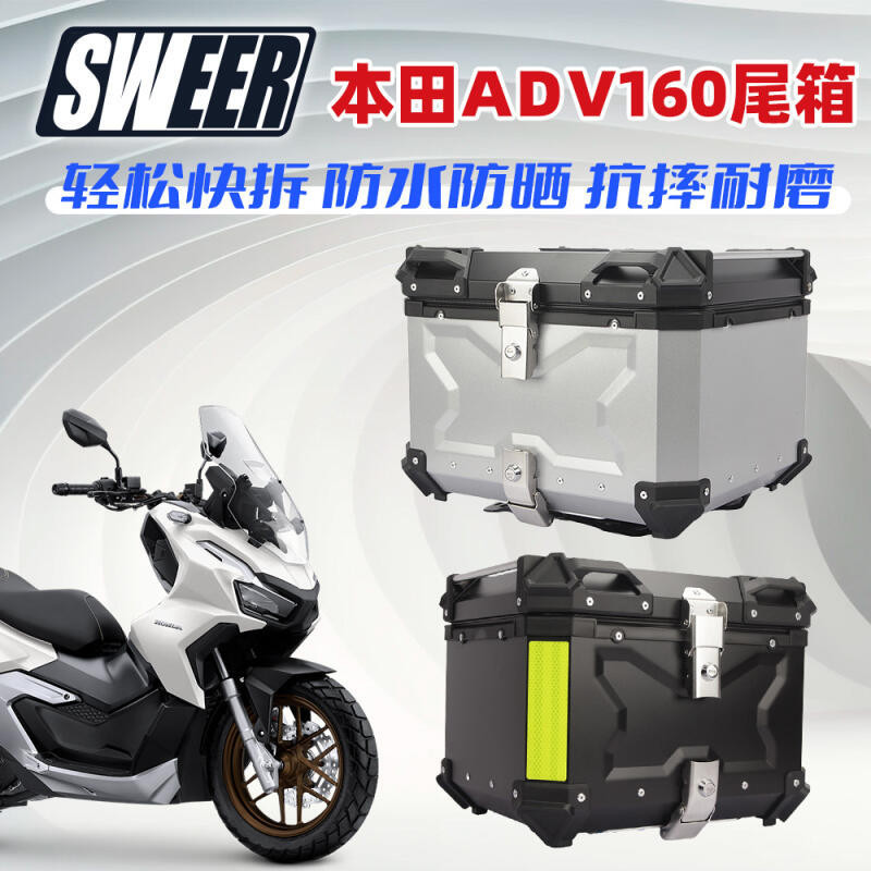 เหมาะสําหรับ 22-24 ฮอนด้า โฆษณา160 รถจักรยานยนต์หางกล่องดัดแปลงอลูมิเนียมอัลลอยด์ด้านหลังชั้นวางหางแร็คหางกล่อง