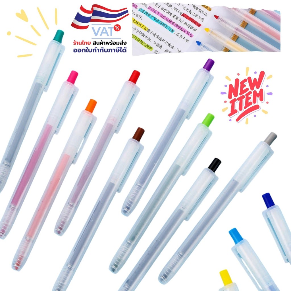 S0475 ปากกาเน้นข้อความ ไฮไลท์ แบบกด สุ่มสี สไตล์มูจิ ญี่ปุ่น คุณภาพดี Highlighter Pen เครื่องเขียน