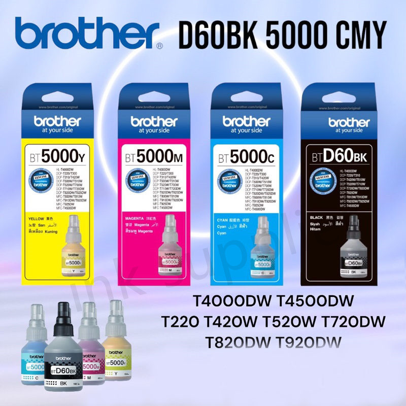 แท้100% Brother หมึก (มีกล่อง)BT-D60BK,เติมหมึก BT5000C/M/Y 4สี DCP-T220 T310 T420W T510W T520W T710W T720W T820W T910W