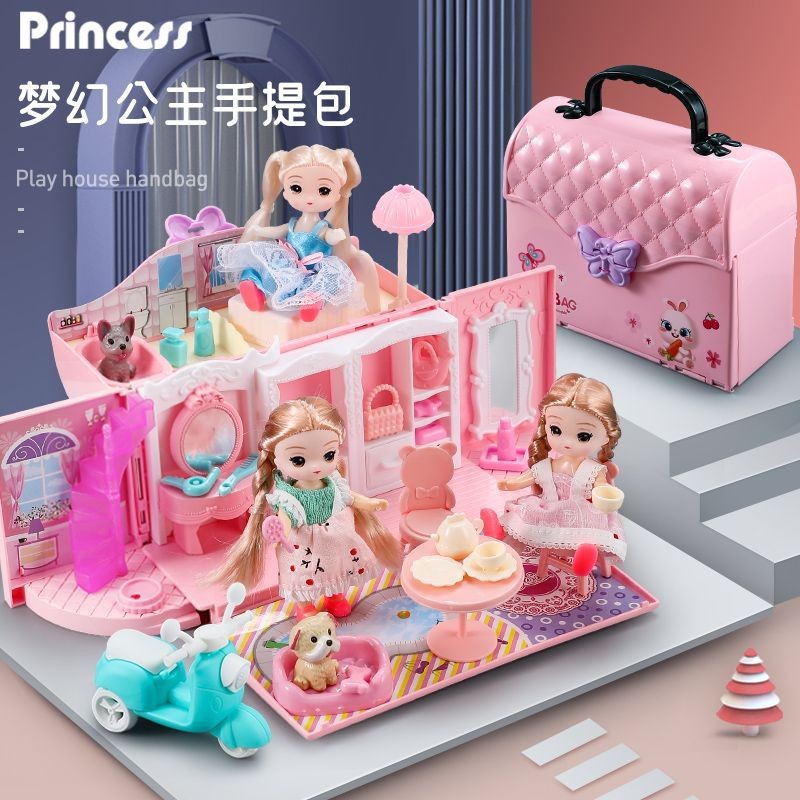สาวเล่นบ้านของเล่นเจ้าหญิงน้อย3-6ปีกระเป๋าถือของขวัญวันเกิดกล่องสาวบ้านตุ๊กตา