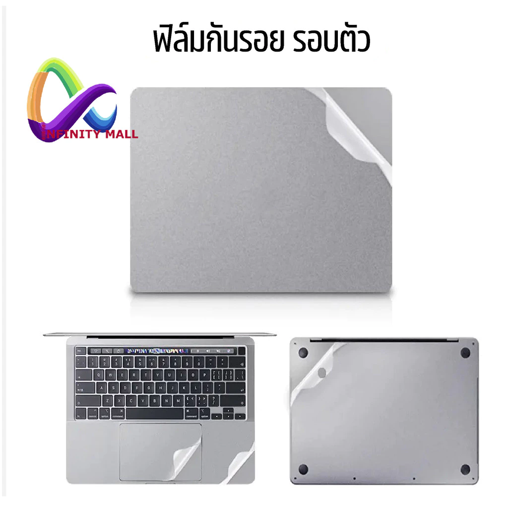 ฟิล์มกันรอย รอบตัว สติ๊กเกอร์ เนื้อด้าน สำหรับ Macbook air 13.6 15.3 Neo 13 Pro 16 14 13.3 M2 M3 M4 M5 matte skin film