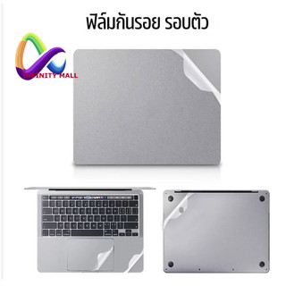 ฟิล์มกันรอย รอบตัว สติ๊กเกอร์ เนื้อด้าน สำหรับ Macbook air 13.6 15.3 Neo 13 Pro 16 14 13.3 M2 M3 M4 M5 matte skin film