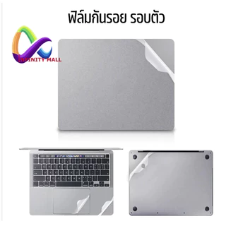 ฟิล์มกันรอย รอบตัว สติ๊กเกอร์ เนื้อด้าน สำหรับ Macbook air 13.6 15.3 Neo 13 Pro 16 14 13.3 M2 M3 M4 M5 matte skin film