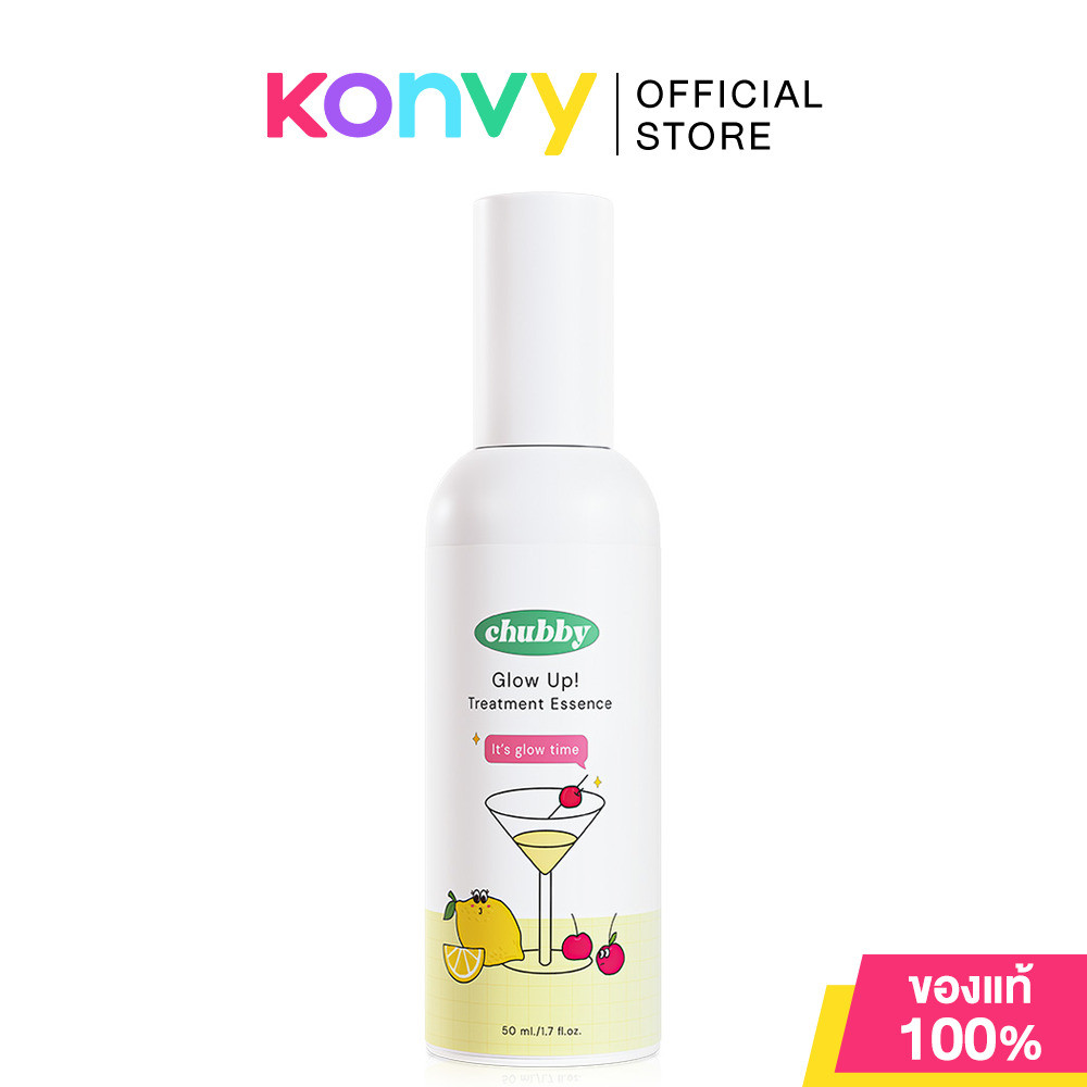 Chubby Glow Up Treatment Essence 50ml ชับบี้ น้ำตบผลไม้โซดา.