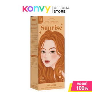 Kota cosmetics Color Cream Sepia 200ml โคตะ ครีมย้อมผม