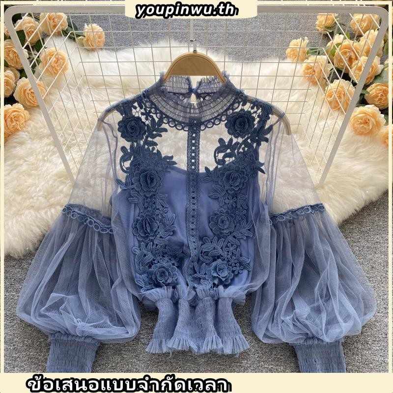 Yyr--เสื้อเชิ้ตซีทรู คอกลม แขนทรงโคมไฟ ผ้าตาข่าย ลูกไม้ แบบบาง ยืดหยุ่น ลายดอกไม้ แฟชั่นฤดูใบไม้ผลิ ฤดูใบไม้ร่วง สําหรับผู้หญิง