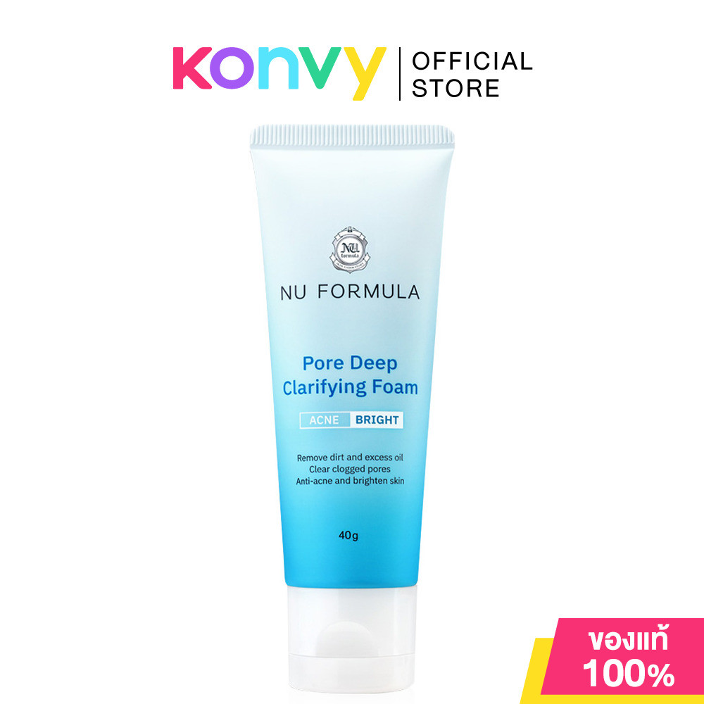 Nu Formula Pore Deep Clarifying Foam 40g โฟมล้างหน้า สูตร ACNE BRIGHT.