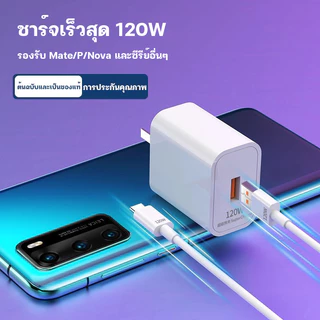 สายชาร์จ OPPO VIVO Type C 1 เมตร 2 เมตร 5V 4A 20w-120w ชาร์จเร็ว