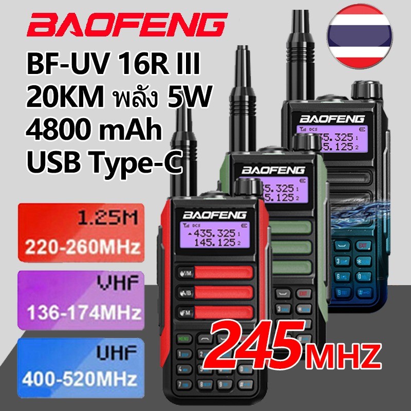 ของแท้ถูกที่สุด! จัดส่งได้ทันทีA7