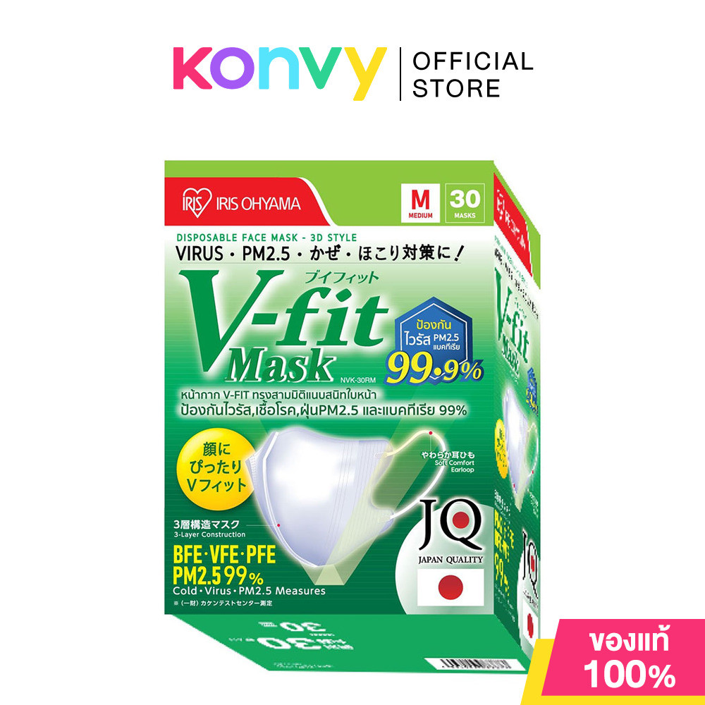 IRIS OHYAMA Disposable Face Mask Nvn - 30Rm Vfit 30pcs หน้ากากอนามัย ไอริส โอยามะ ใส่สบาย กระชับหน้า.