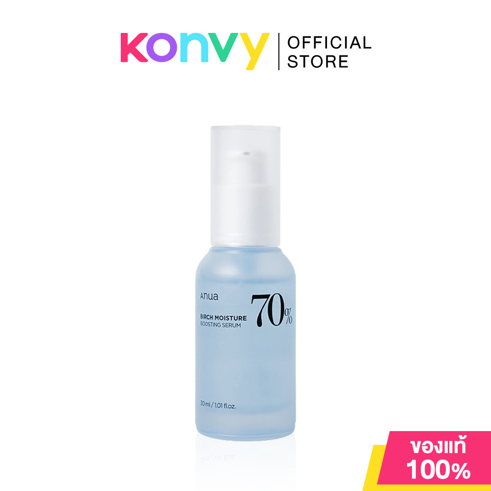 ANUA Birch 70% Moisture Boosting Serum 30ml อานัว เซรั่มเข้มข้น ปลอบประโลมผิว ให้ความชุ่มชื้นสูง.