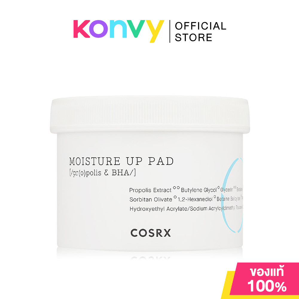 COSRX One Step Moisture Up Pads 135ml คอสอาร์เอ็กซ์ โทนเนอร์แผ่นสุดฮิต.