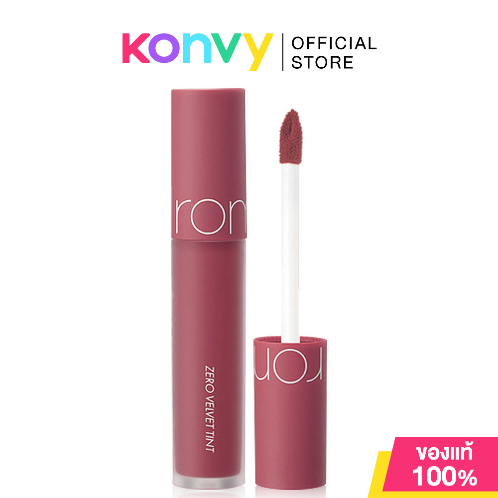 ROM&ND Zero Velvet Tint 5.5g #18 Petal Tassel โรแมนด์ ลิปสติกเนื้อกำมะหยี่เนียนนุ่ม เม็ดสีแน่น ติดทนนาน.