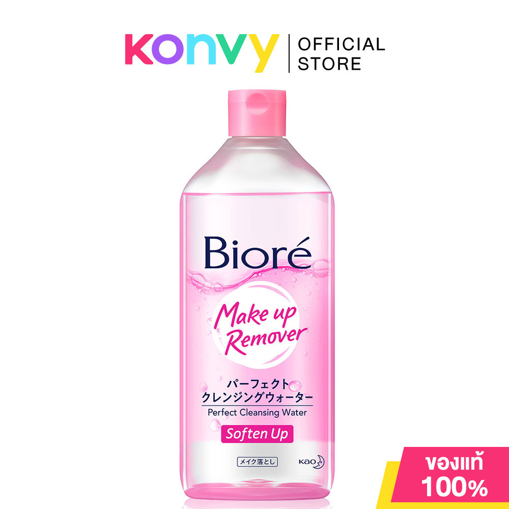 Biore Makeup Remover Perfect Cleansing Water Soften Up 400ml บิโอเร คลีนซิ่งเช็ดเครื่องสำอาง สำหรับผิวธรรมดาและผิวแห...