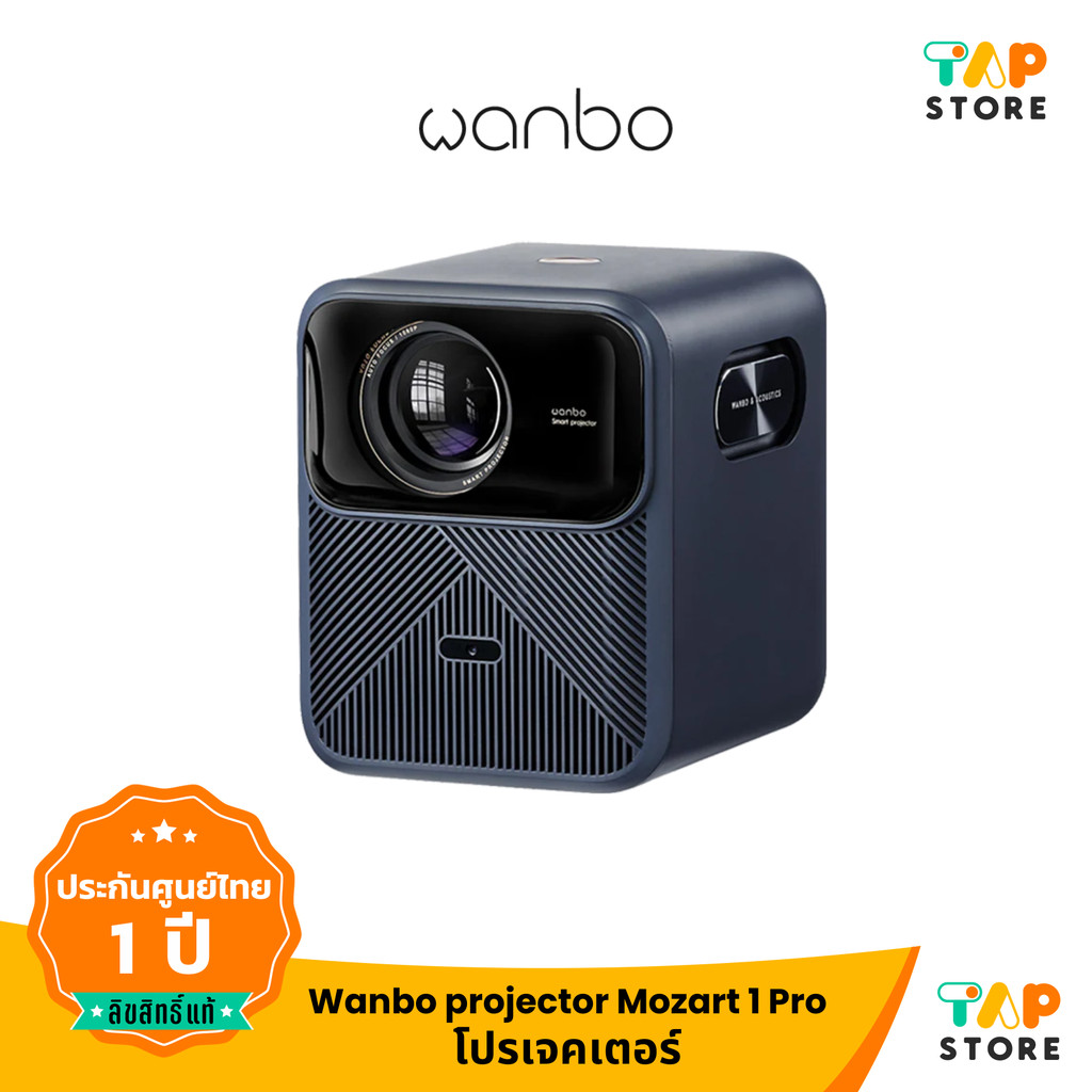 [NEW] Wanbo Mozart 1 Pro Projector Full HD 1080P โปรเจคเตอร์ ความสว่างสูง 900ANSI Android 11.0