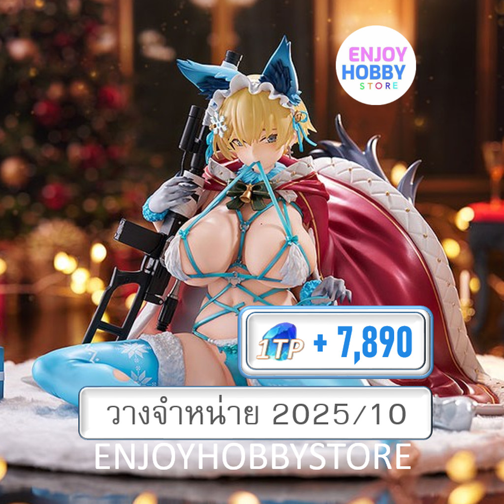 พรีออเดอร์ scale VSK-94 Christmas Eve Detective Heavy Damage Ver. 1/6 (ปิด 05/01 วางจำหน่าย 2025/10)